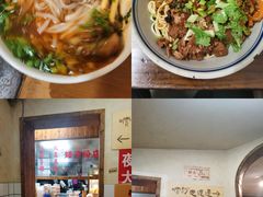 -矮子粉店1985·长沙米粉(湘春路店)