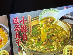 -晋美大掌柜(新建路店)