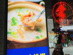 门面-陈鹏鹏潮汕菜(欢乐海岸 海边景观店)