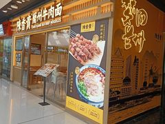 -万达广场(北京槐房店)