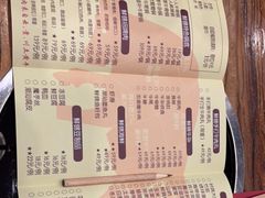 -鲜锦记潮汕牛肉火锅(月坛店)