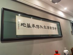 -源時代·江浙小馆
