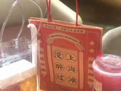 -奈雪的茶(湖滨银泰in77C区PRO店)