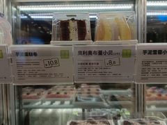 -奈雪的茶(天河城店)