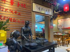 -祥老弟老信丰萝卜饺•江西菜(建设路店)