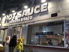 -热将汉堡 HOT SAUCE(下马坊店)