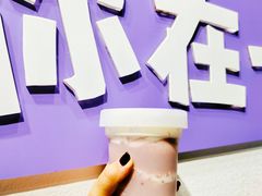 -喜乐村芋泥脑袋家族(三里屯店)