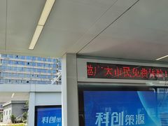 -万达广场(临港店)