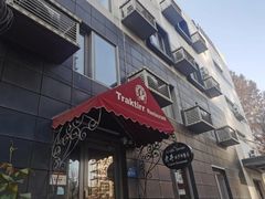 -老井俄式餐厅