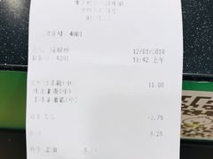 账单-德克士(砂之船奥特莱斯店)