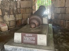 -威远炮台