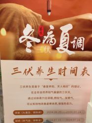 -雅曼妮spa美容养生