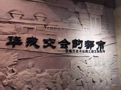 -敦煌市博物馆
