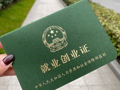 -上海人才大厦