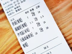 账单-卢聪艺小吃店(阳翟总店)