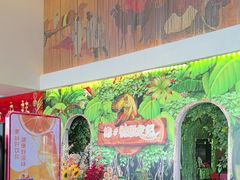 -悦椿温泉酒店·悦椿苑火锅餐厅