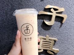 -舍予茶(桂林路店)