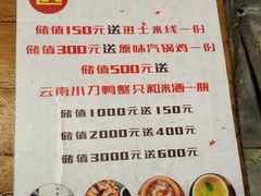 -茶花妹子云南餐厅(北大店)