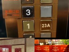 -利苑酒家(宜安广场店)