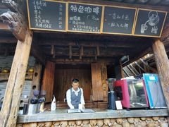 -田德能咖啡博物馆
