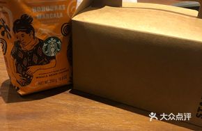 Las Maka Coffee Beans