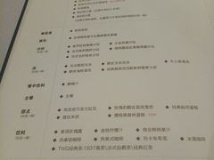 菜单-王品台塑牛排(成都万象城店)