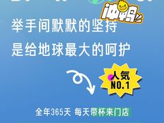 -星巴克(北辰西路店)