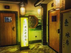 -汤乐汇•足道•SPA生活馆