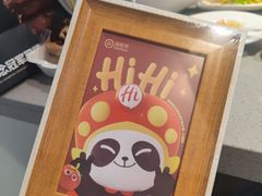 -海底捞火锅(振华商厦店)