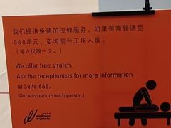 -健身专家Wellness Experts