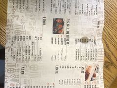 -景家大乾烤肉(新村十区店)