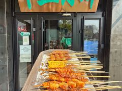 -卞二小串·鹤岗烧烤·坑烤(永定路店)