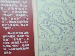 -汕头开埠文化陈列馆