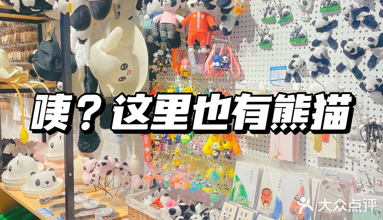 跟着王一博打卡乐山｜文创店也内卷❓