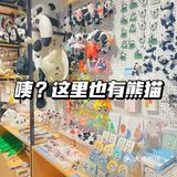 跟着王一博打卡乐山｜文创店也内卷❓