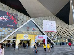 -东浩兰生上海世博展览馆