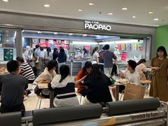-PAOPAO Bakery&Café(港汇店)
