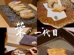 -荣一代目OMAKASE板前料理