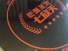 -七欣天香辣蟹火锅(南京建宁路大观天地店)