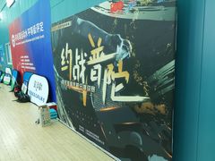 -佰德观岚记羽毛球馆