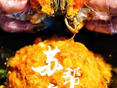 -苏帮袁Sue Cuisine(来福士店)