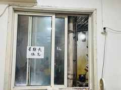 门面-易毛特色牛肉面(解放碑步行街店)