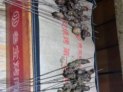 -叁宝烤肉·西安烧烤(东三爻店)