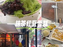 -香港華心糖水鋪(南西总店)