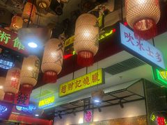 -赵财财·肠粉·煲仔饭(华润万象城店)