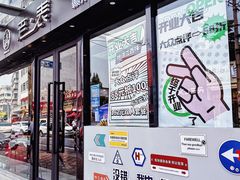 -江西老表·经典江西八大碗