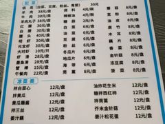 菜单-鑫龙火锅城(青岛分店)