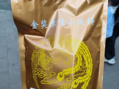 -诚志饼家·小凤饼非遗传承(中山六路店)