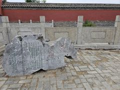 -龙王庙行宫