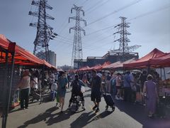 -三旗百汇商品城